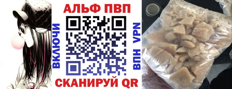 Наркошоп купить АМФЕТАМИН  МЕФ  КОКАИН  А ПВП  ГАШ  Конопля  Мензелинск