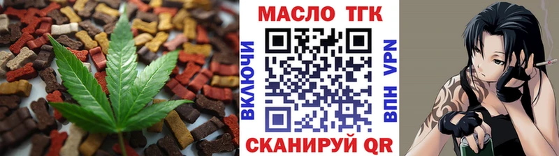 Cannafood марихуана  Купить  Мензелинск 