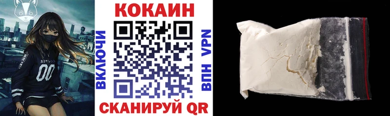 Купить где Мензелинск Cocaine Боливия