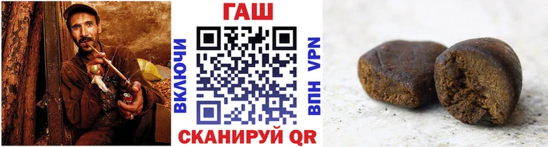 Купить закладки Мензелинск ГАШИШ гашик