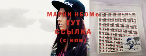 мефедрон VHQ Киреевск