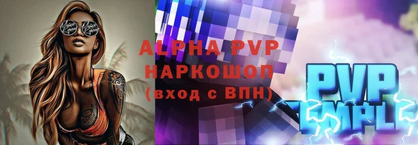 мефедрон Козельск