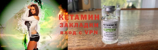 спиды Кинешма