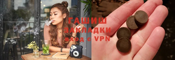 спиды Кинешма