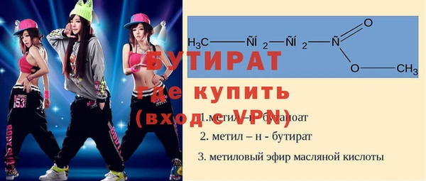 мефедрон Козельск