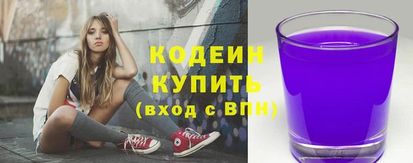 мефедрон VHQ Киреевск