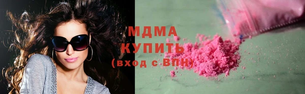 МДМА Киренск