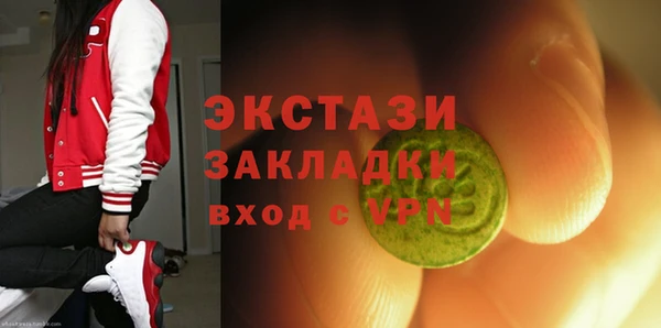 синтетический гашиш Кодинск