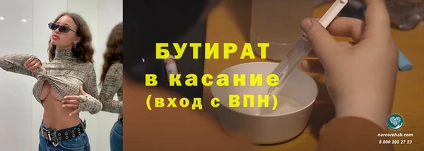 мефедрон VHQ Киреевск