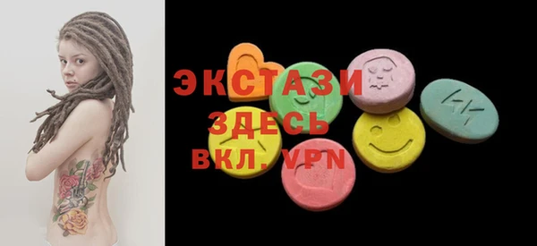 спиды Кинешма