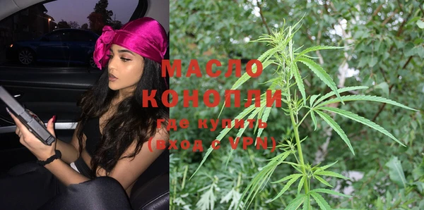 спиды Кинешма