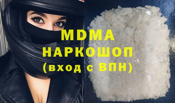 мефедрон Козельск