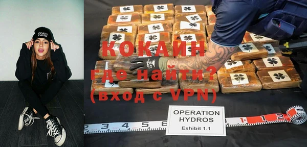 мефедрон VHQ Киреевск
