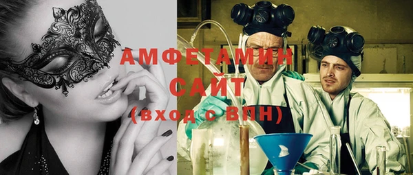 спиды Кинешма