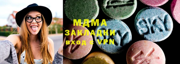 спиды Кинешма