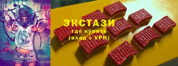 мефедрон VHQ Киреевск