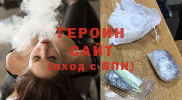 спиды Кинешма