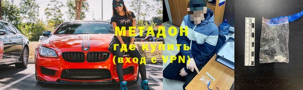 мефедрон VHQ Киреевск