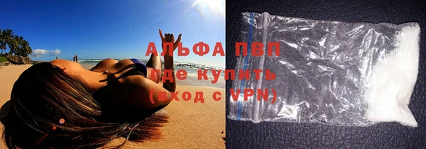 спиды Кинешма