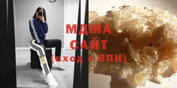 МДМА Киренск