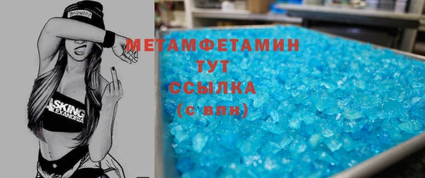 синтетический гашиш Кодинск