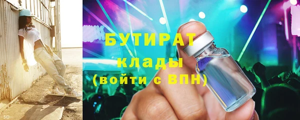 мефедрон Козельск