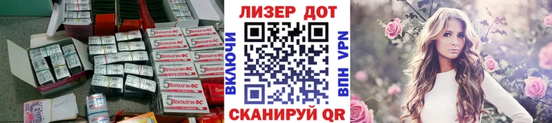 LSD-25 экстази кислота Купить закладки Мензелинск