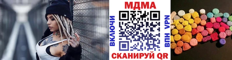 Купить закладки  Мензелинск  МДМА молли 