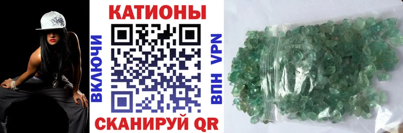 Купить  Мензелинск  Меф mephedrone 