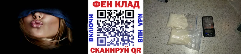 Метамфетамин винт  Купить закладки  Мензелинск 