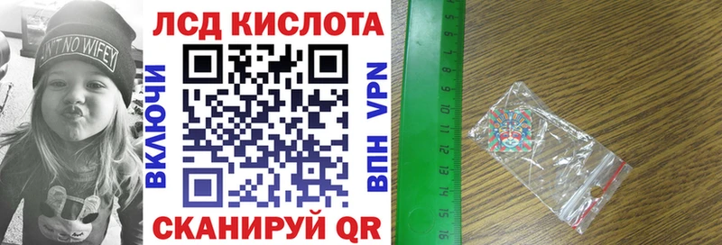 Марки NBOMe 1,5мг  Купить  Мензелинск 
