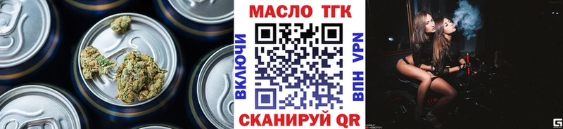 Купить закладки  Мензелинск  Дистиллят ТГК жижа 