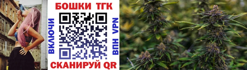 Шишки марихуана семена  Купить  Мензелинск 